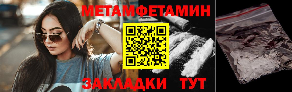 Амфетамин  Вход с VPN  Углич  Amphetamine 97%  АМФЕТАМИН 