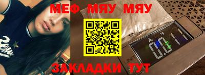 винт Обнинск