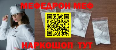 меф VHQ Обь