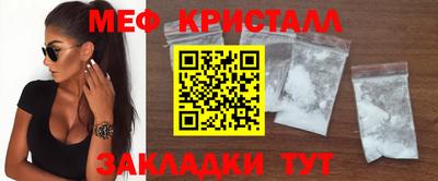 винт Обнинск