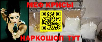 винт Обнинск