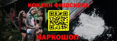 винт Обнинск