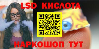 винт Обнинск