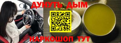 винт Обнинск