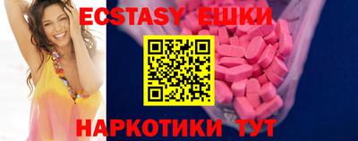 винт Обнинск