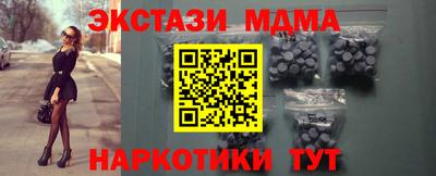 меф VHQ Обь