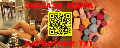 меф VHQ Обь
