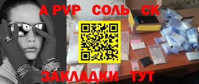 прущие крисы Нягань