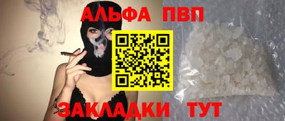 меф VHQ Обь