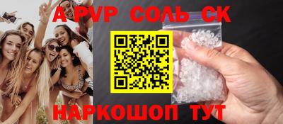 меф VHQ Обь