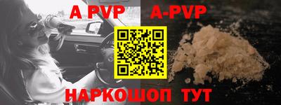 винт Обнинск