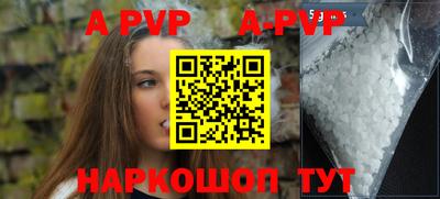 меф VHQ Обь