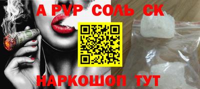 винт Обнинск