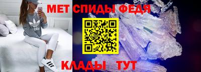 винт Обнинск