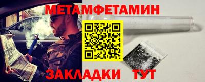 меф VHQ Обь