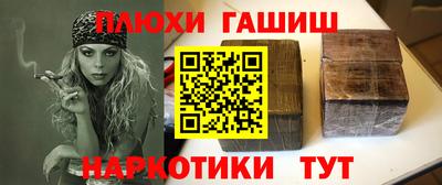 меф VHQ Обь