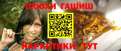 меф VHQ Обь