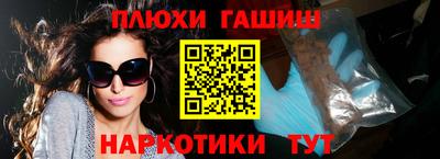 меф VHQ Обь