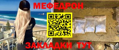 винт Обнинск
