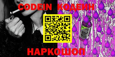 меф VHQ Обь