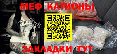 меф VHQ Обь