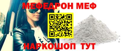 винт Обнинск