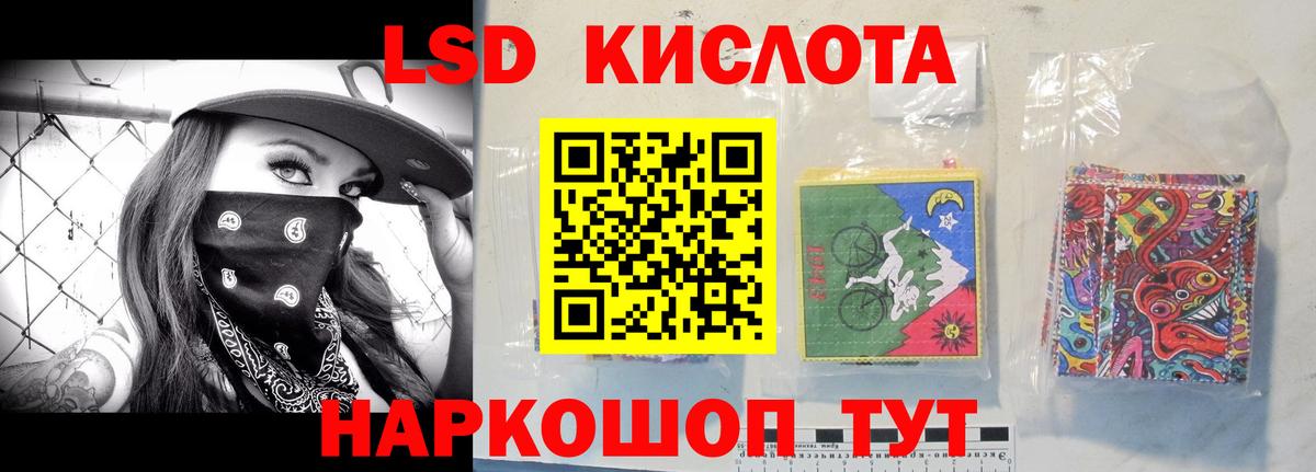 Лсд 25 экстази кислота Углич
