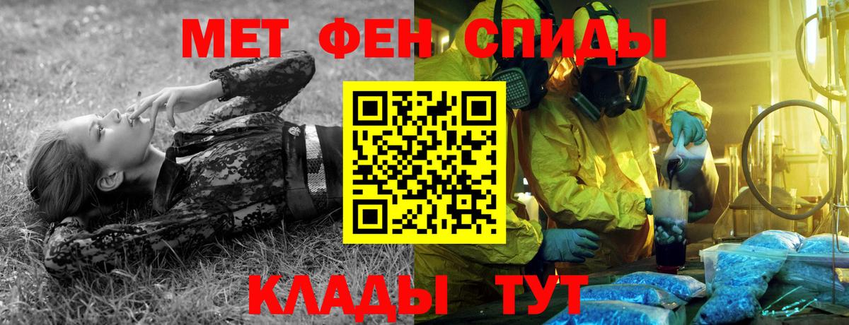 Первитин винт Углич