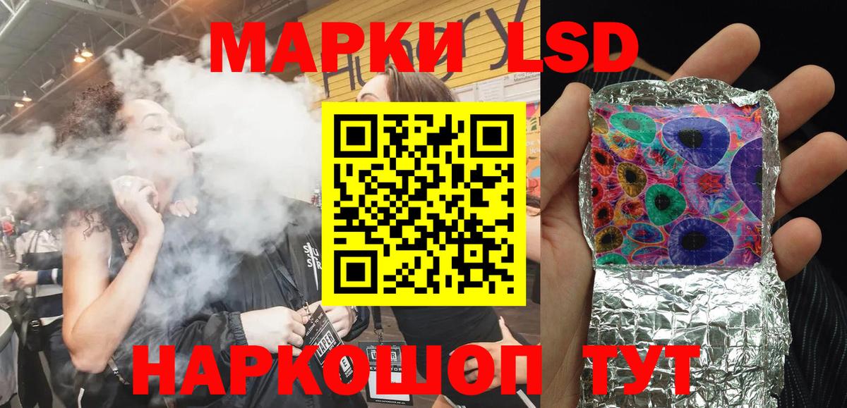 Углич  Марки 25I-NBOMe 1500мкг  Вход с VPN 
