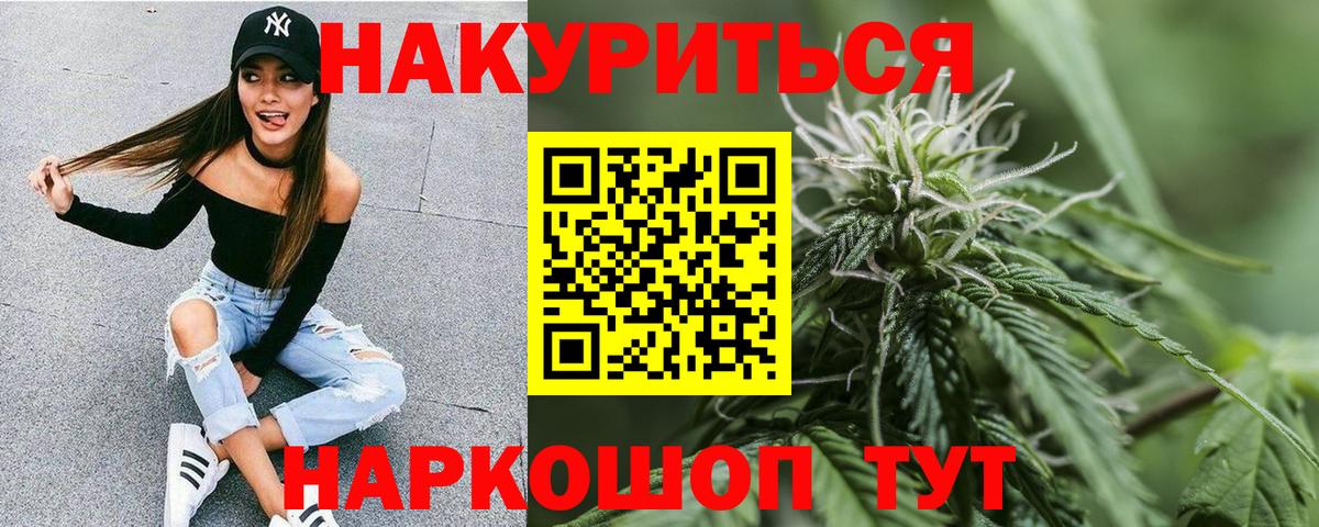 Углич  Конопля план  Вход с VPN  Канабис OG Kush  МАРИХУАНА планчик  Шишки марихуана Amnesia 